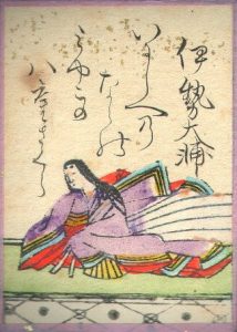 百人一首61番 伊勢大輔の絵札