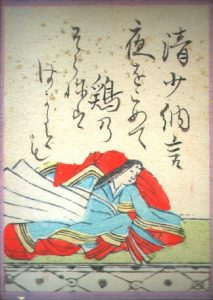 百人一首62番 清少納言の絵札