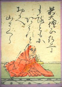 【百人一首66番】もろともにあはれと思へ山桜｜意味・現代語訳・品詞分解（前大僧正行尊）