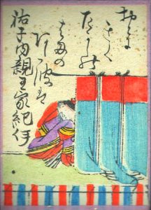【百人一首72番】音に聞く高師の浜のあだ波は｜意味・現代語訳・品詞分解（祐子内親王家紀伊）