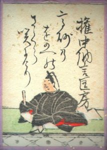 【百人一首73番】高砂の尾の上の桜咲きにけり｜意味・現代語訳・品詞分解（権中納言匡房）