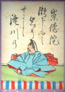 【百人一首77番】瀬をはやみ岩にせかるる滝川の｜意味・現代語訳・品詞分解（崇徳院）