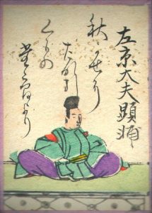 百人一首79番 左京大夫顕輔(藤原顕輔)の絵札