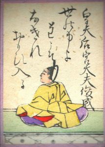 【百人一首83番】世の中よ道こそなけれ思ひ入る｜意味・現代語訳・品詞分解（皇太后宮大夫俊成）