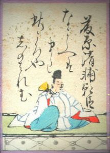 百人一首84番 藤原清輔朝臣の絵札