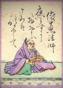 百人一首85番 俊恵法師の絵札