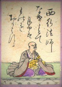 【百人一首86番】嘆けとて月やはものを思はする｜意味・現代語訳・品詞分解（西行法師）