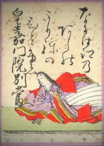 【百人一首88番】難波江の葦のかりねのひとよゆゑ｜意味・現代語訳・品詞分解（皇嘉門院別当）
