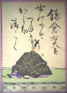 【百人一首93番】世の中は常にもがもな渚漕ぐ｜意味・現代語訳・品詞分解（鎌倉右大臣）