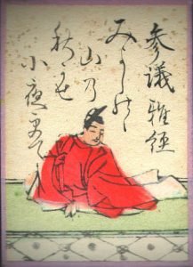 【百人一首94番】み吉野の山の秋風さ夜ふけて｜意味・現代語訳・品詞分解（参議雅経）