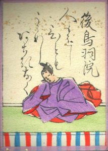 百人一首99番 後鳥羽院の絵札