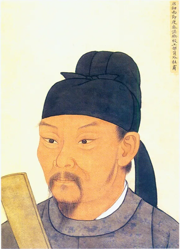 黒い頭巾をかぶり、手に笏（しゃく）を持つ杜甫の肖像画。右上に縦書きの文字がある