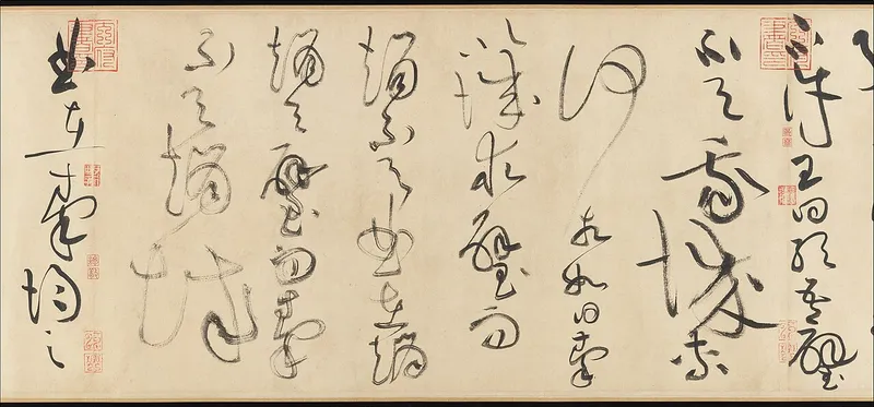 古い紙に、墨で大きく流れるようにくずして書かれた漢字の列と、赤いはんこがいくつか押された巻物の一部