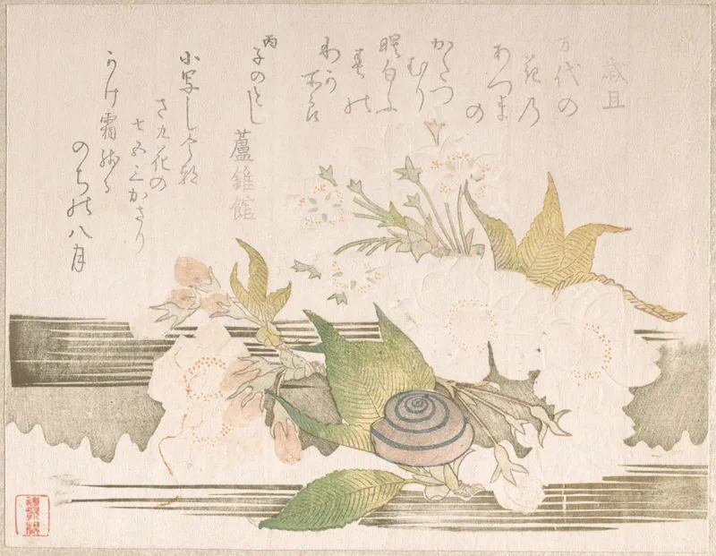 桜の花の枝と緑の葉の上に、うずまきの殻のかたつむりが一ぴきいる、和紙に刷った色あざやかな木版画