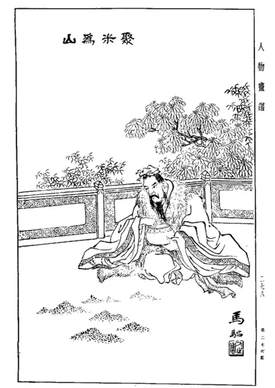 庭の手すりの前に座った、ひげの長い武将が、地面に盛った米の山を見ている白黒の絵
